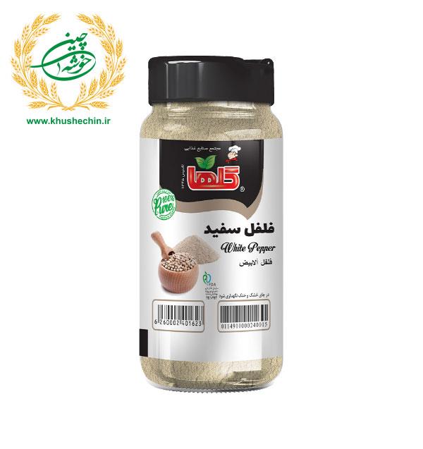 پودر فلفل سفید گلها 80 گرم